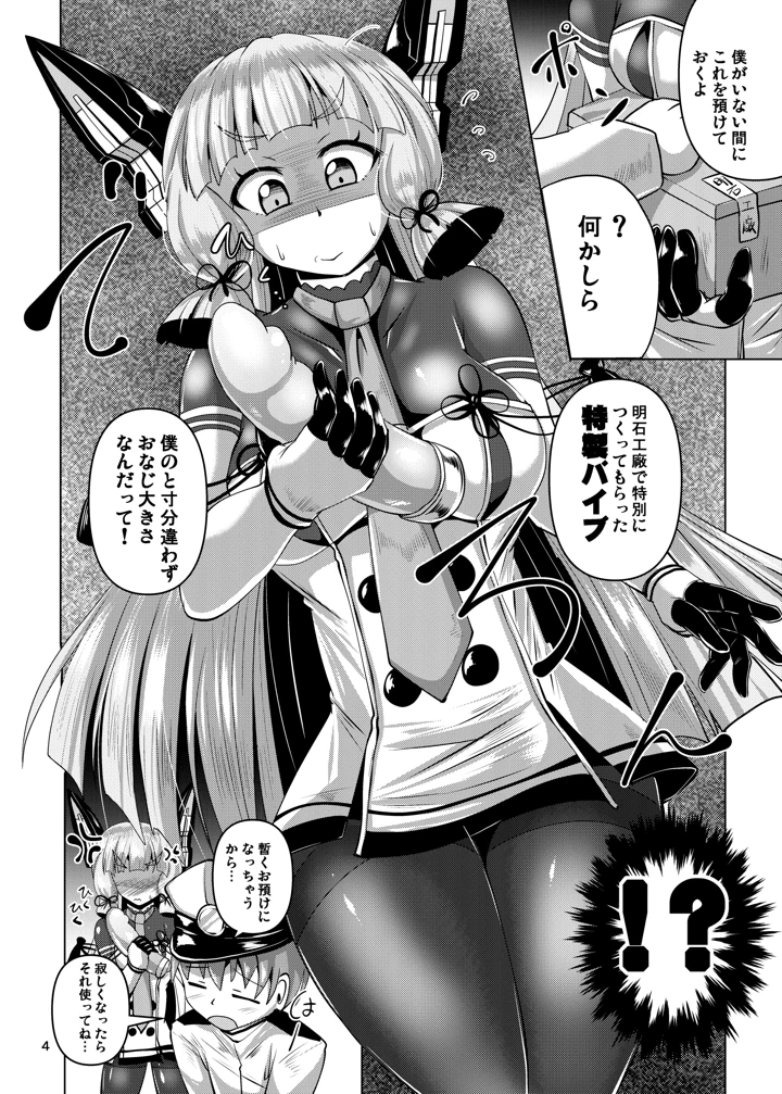 4ページ目