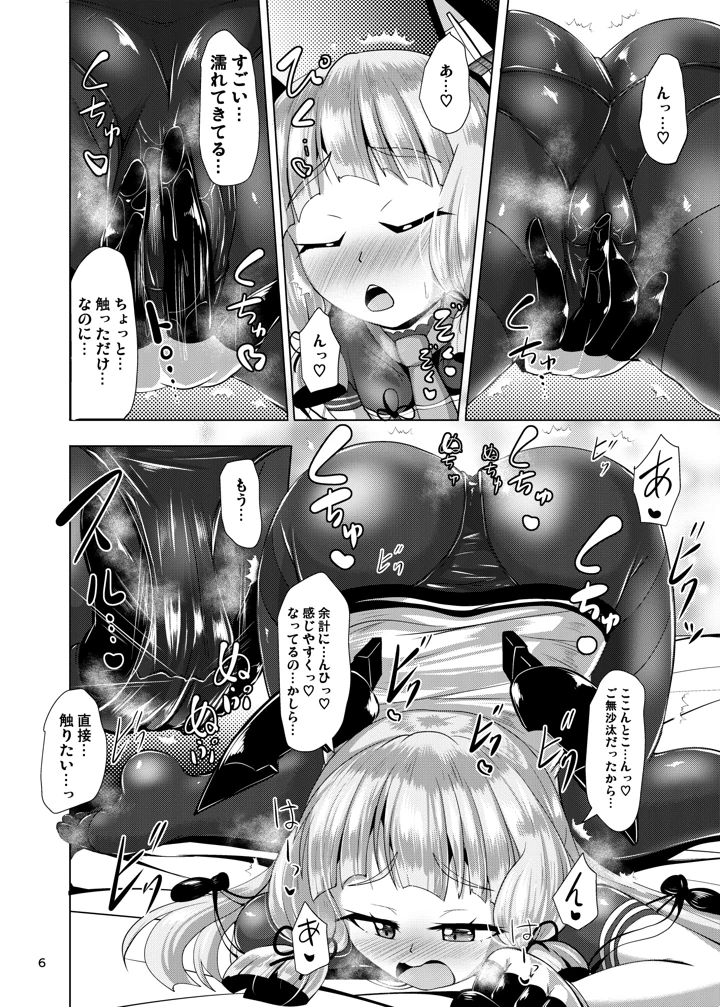 6ページ目