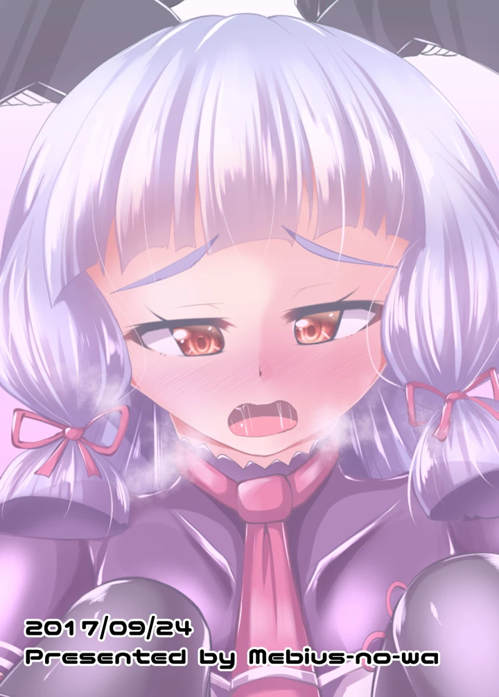 16ページ目