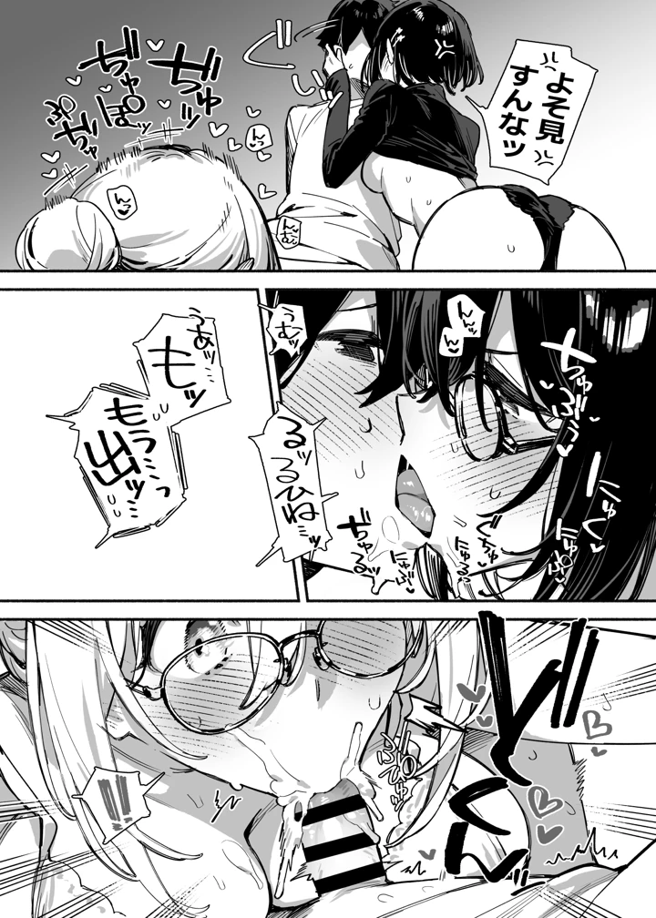 6ページ目
