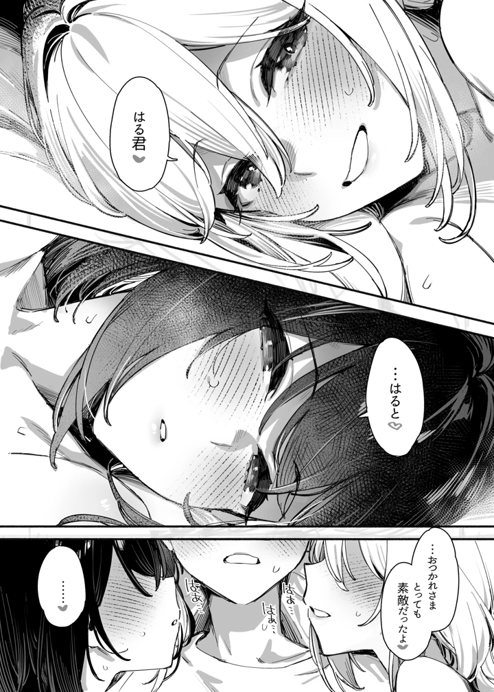 26ページ目