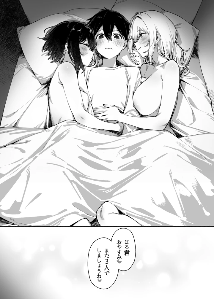 27ページ目