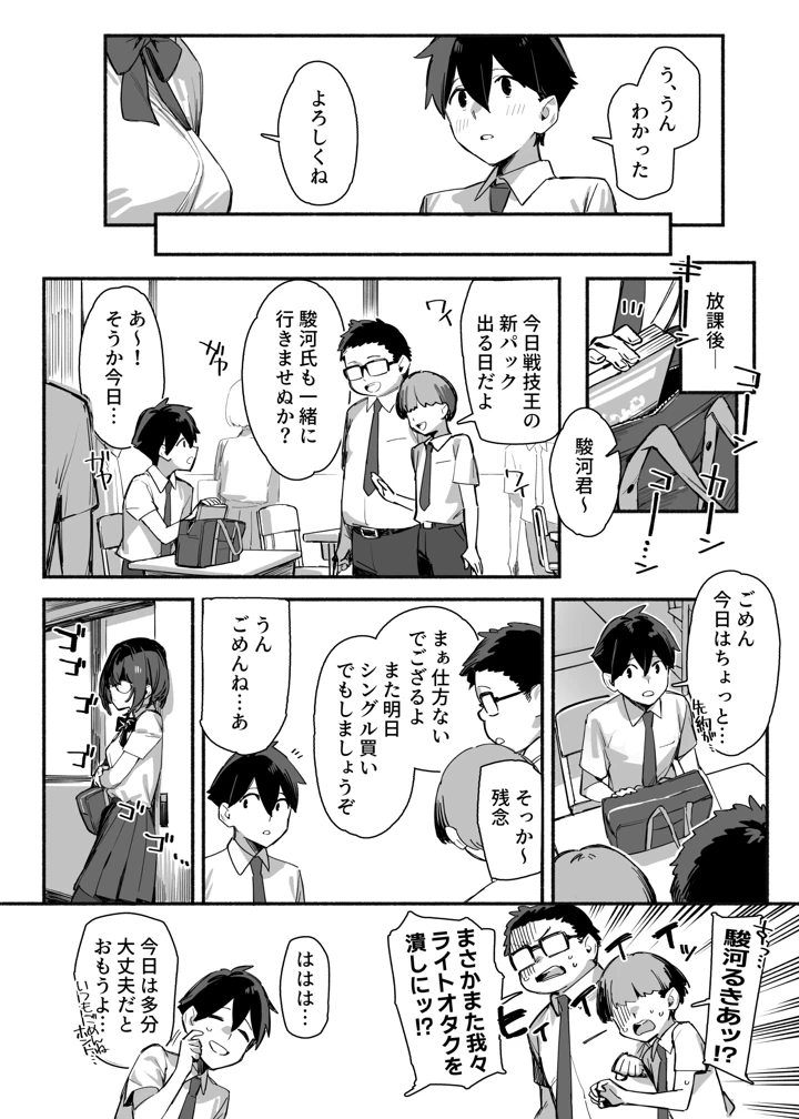 33ページ目