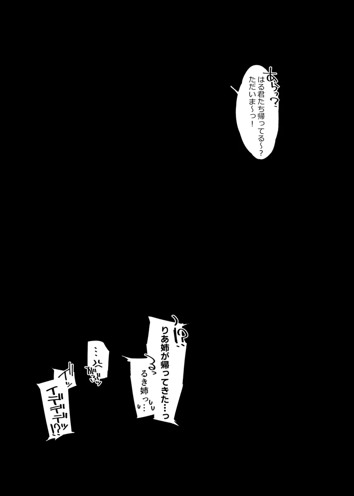 68ページ目