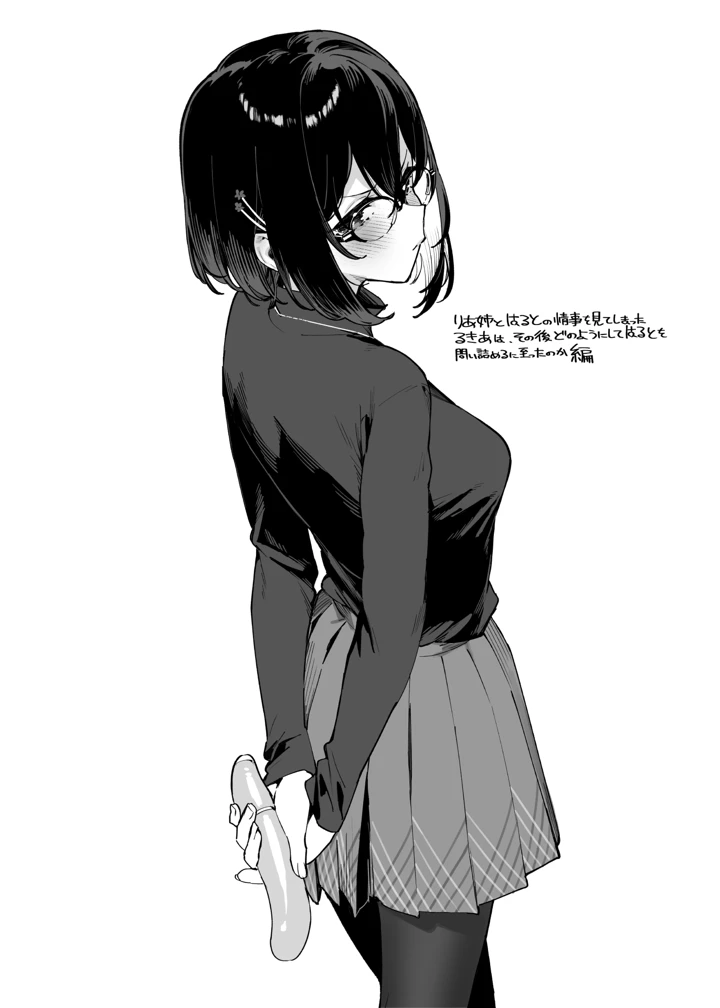 71ページ目