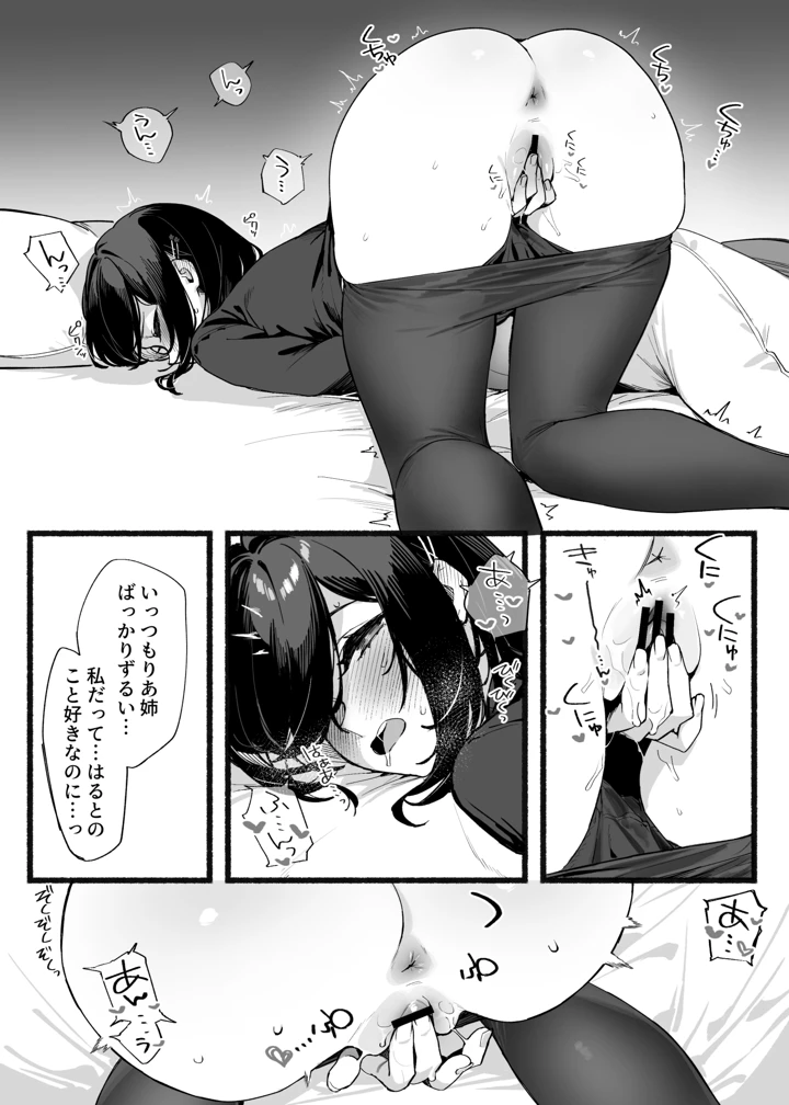 75ページ目