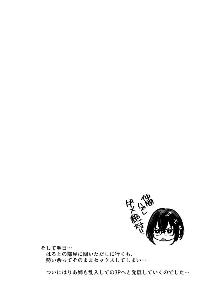 80ページ目