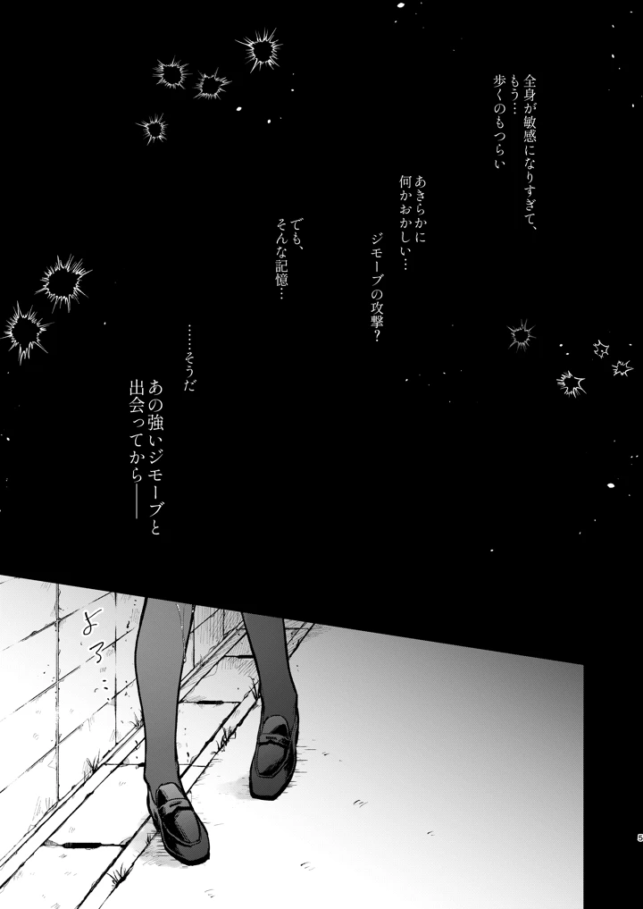 5ページ目