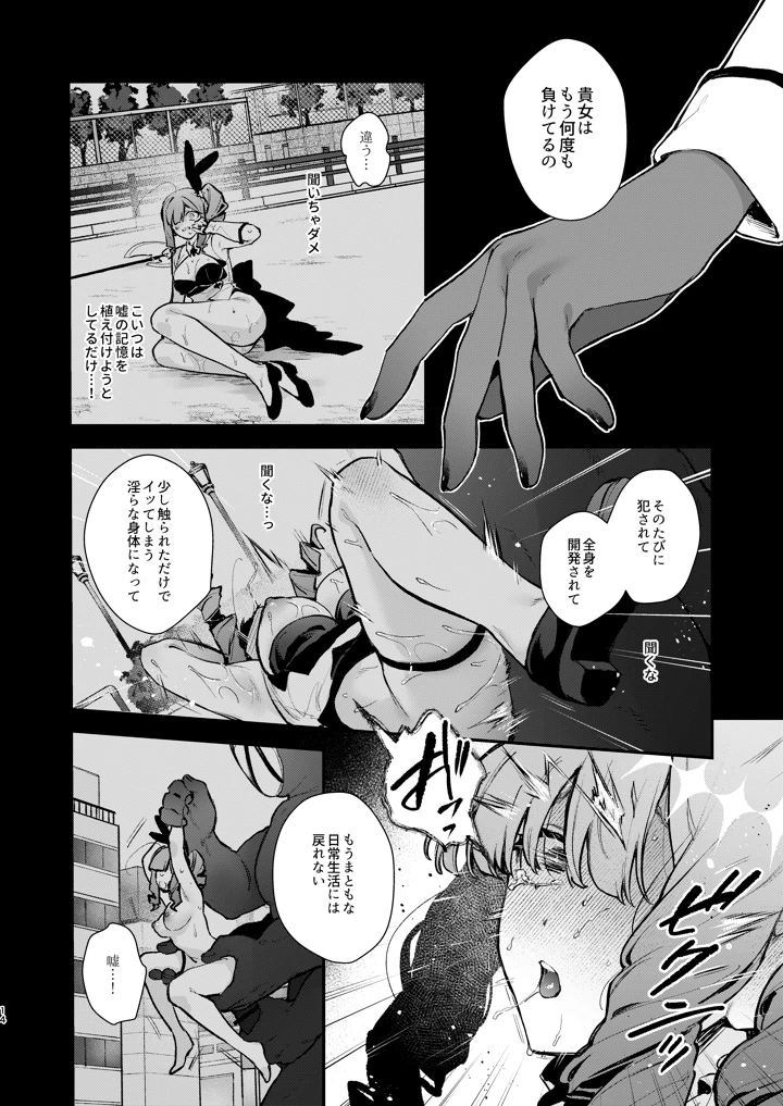 14ページ目