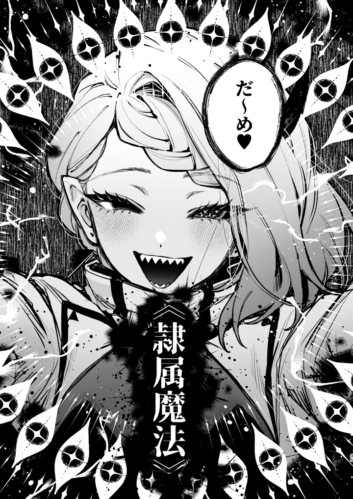 35ページ目