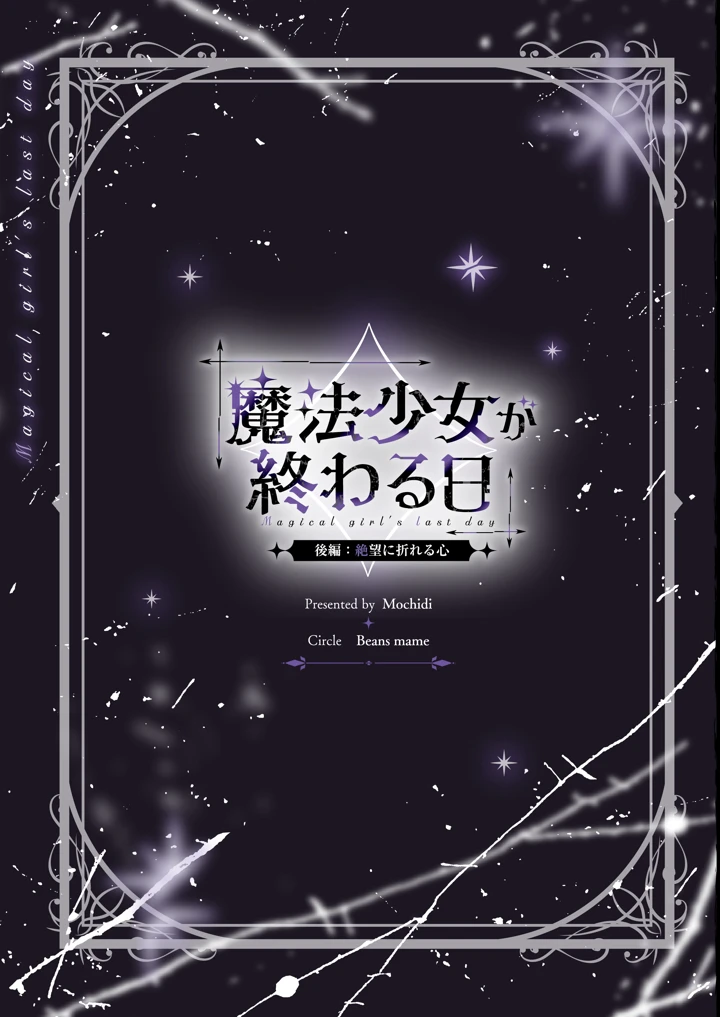 48ページ目