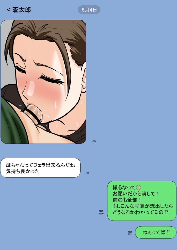 48ページ目