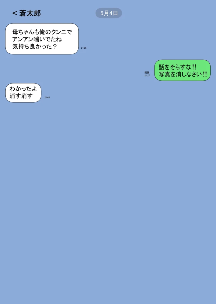 49ページ目