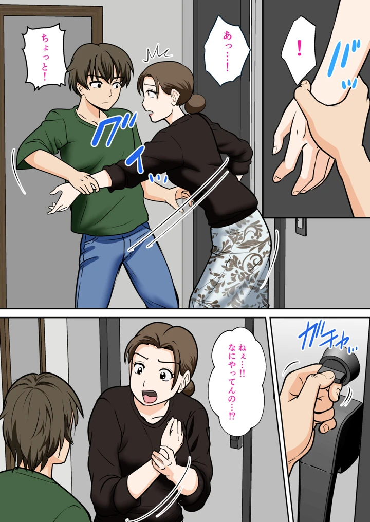 52ページ目