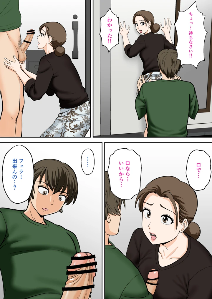 57ページ目