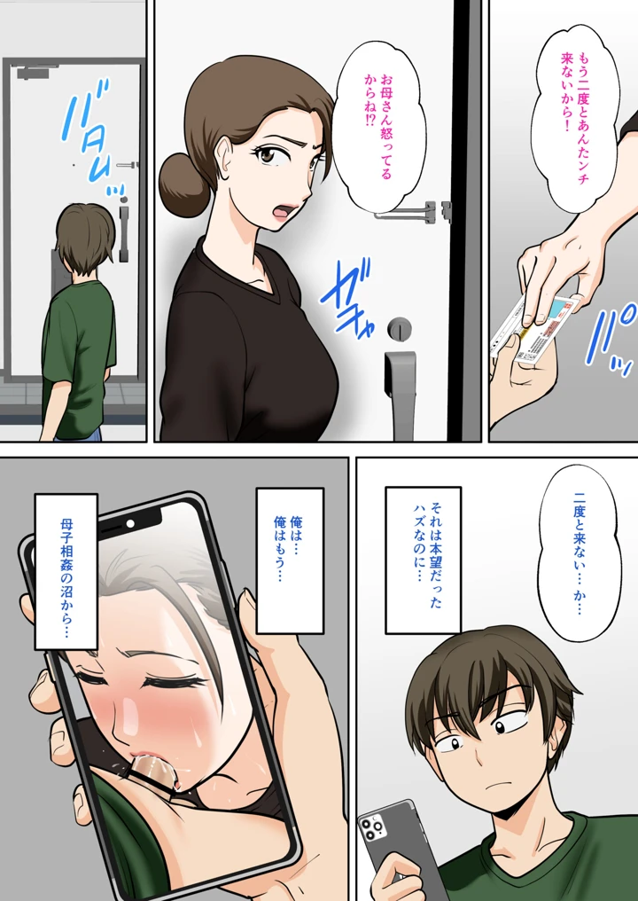 63ページ目
