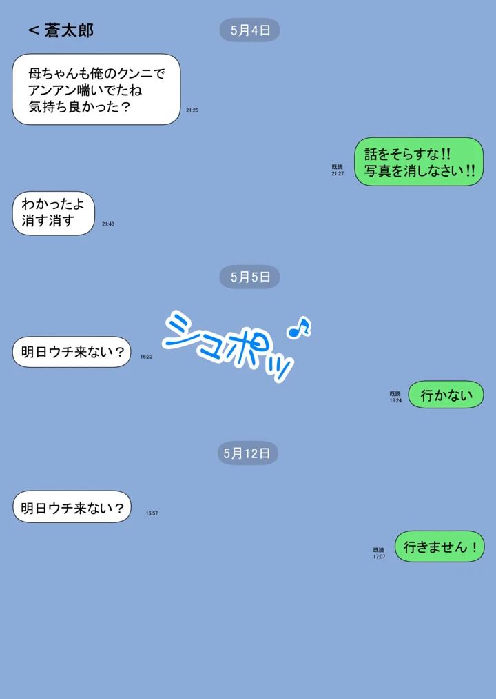 64ページ目