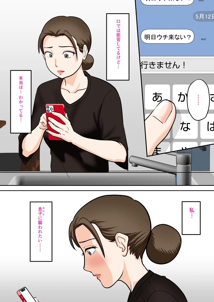 65ページ目