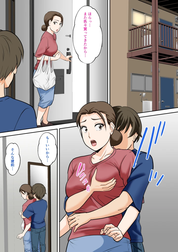 71ページ目