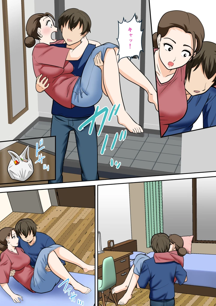 73ページ目