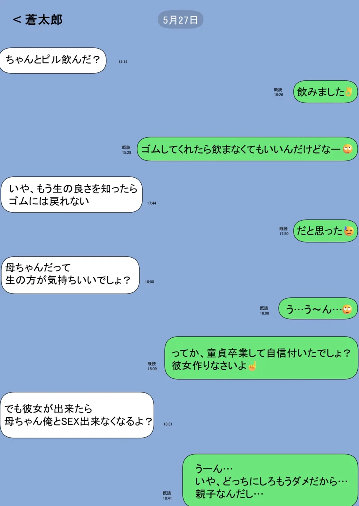 108ページ目