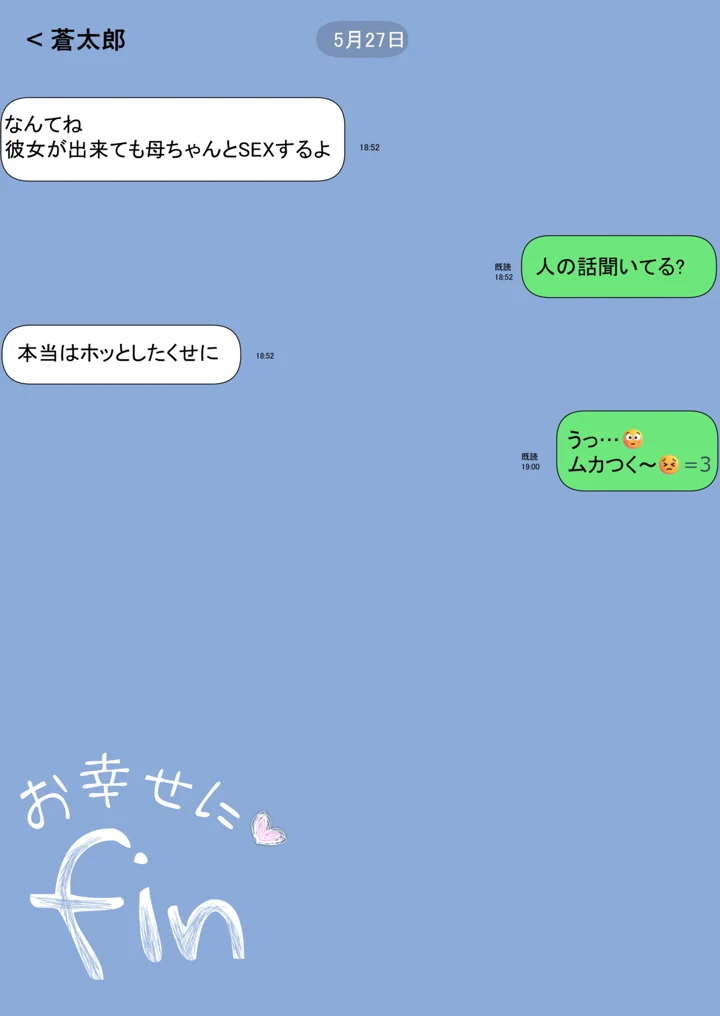 109ページ目