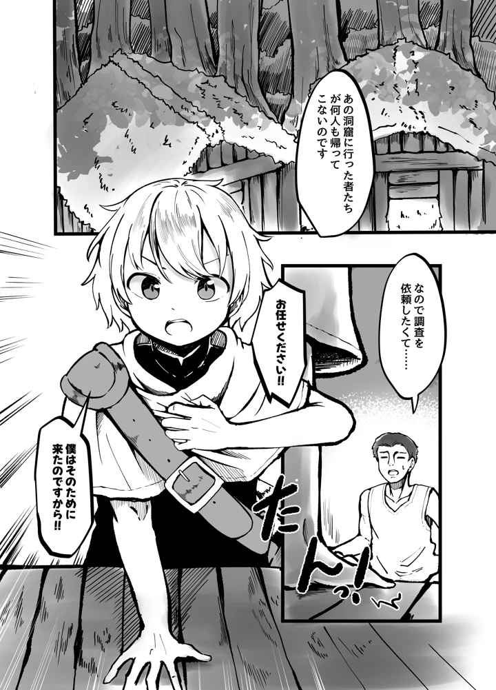 1ページ目