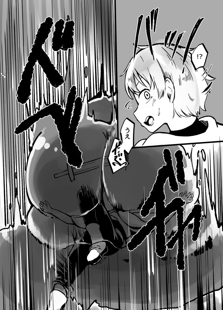 6ページ目
