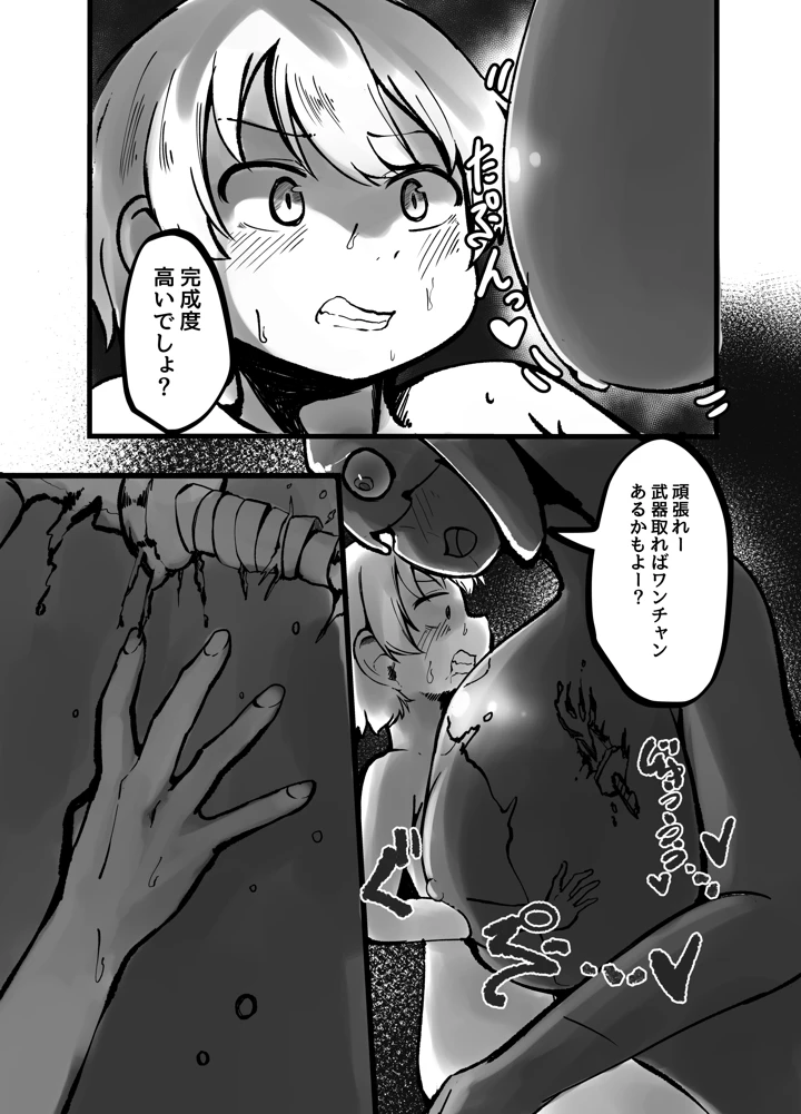 10ページ目