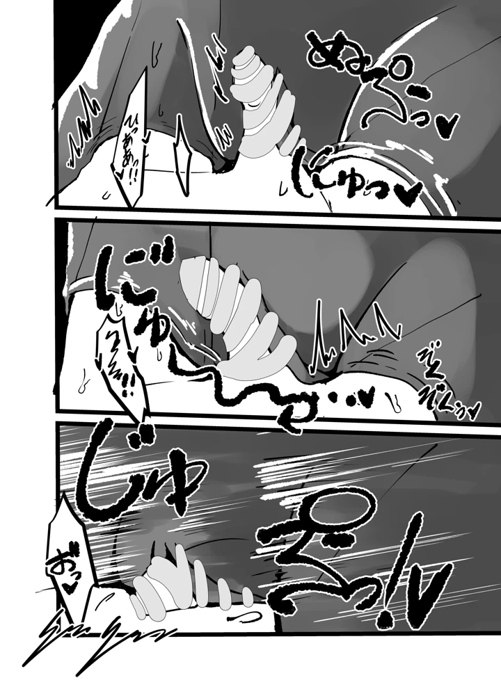 21ページ目