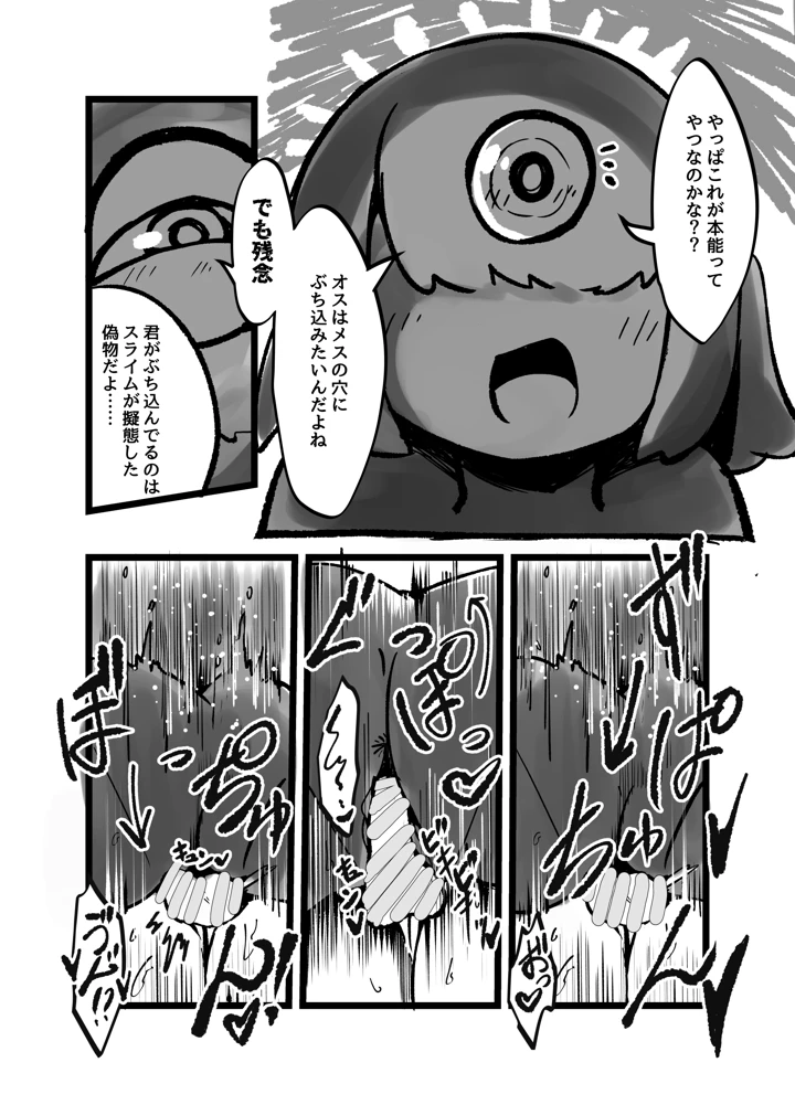 26ページ目