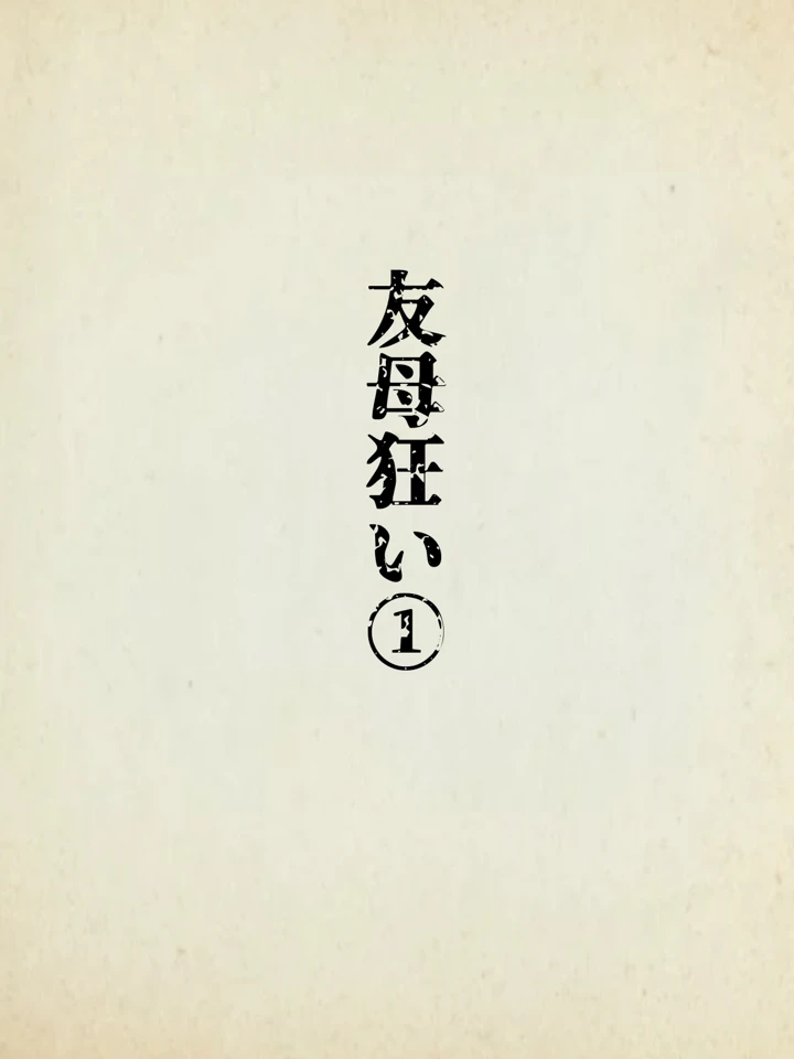 2ページ目