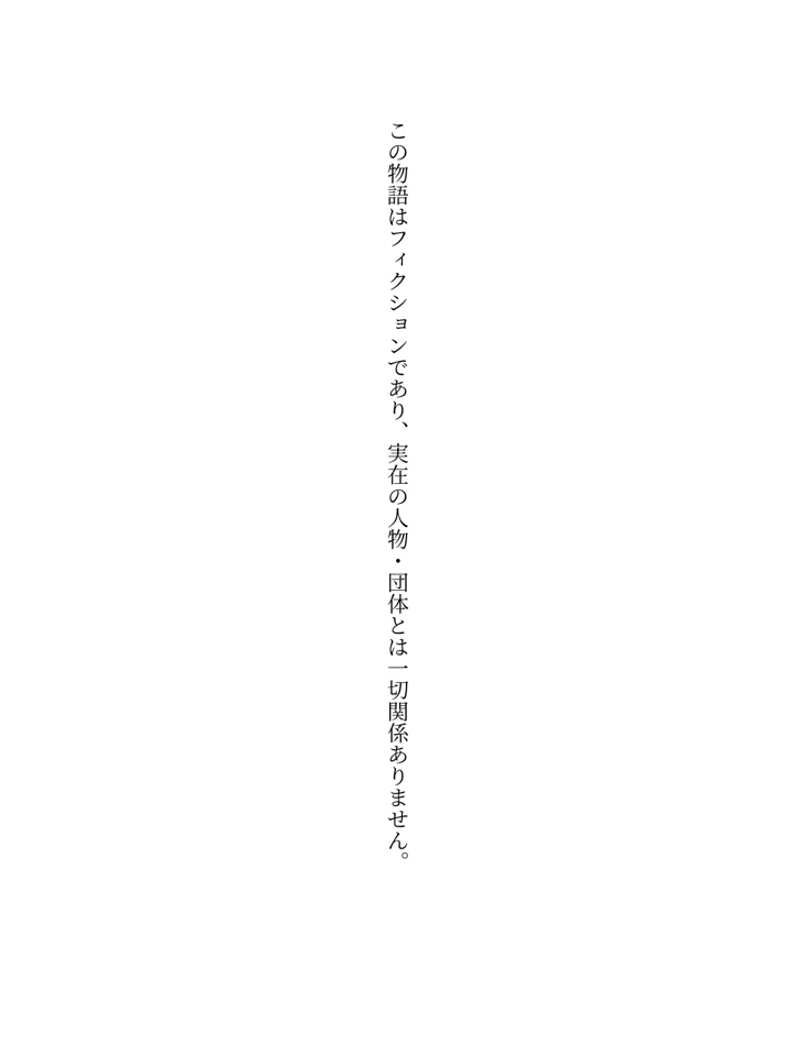 3ページ目