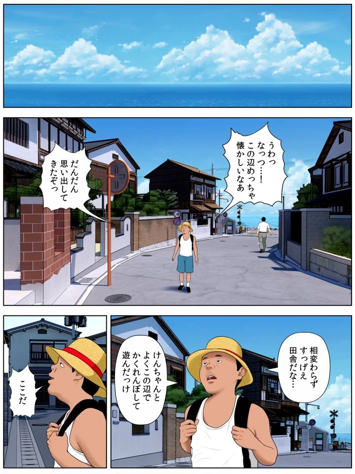 4ページ目