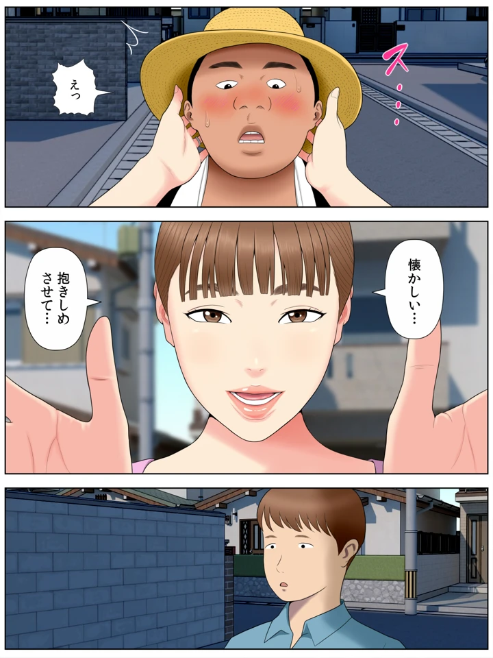 8ページ目