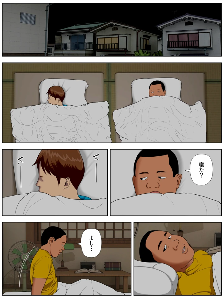 17ページ目