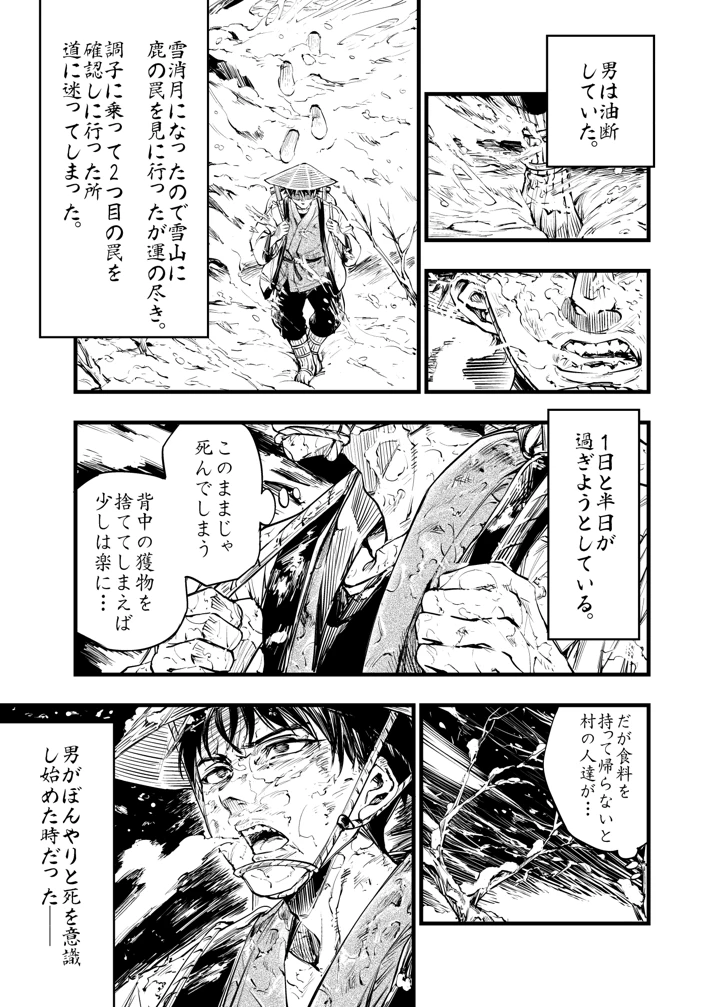 2ページ目