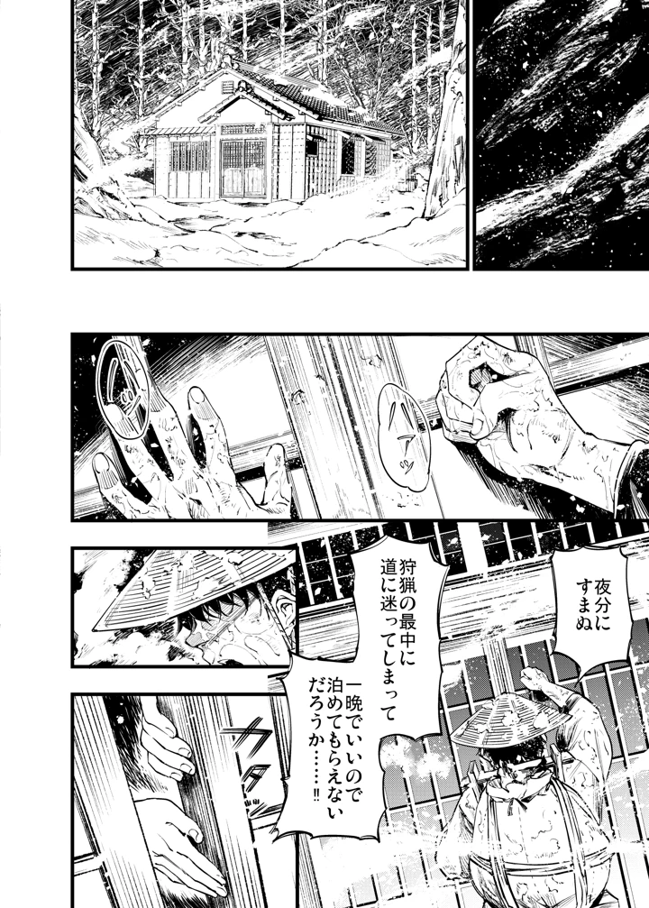 3ページ目