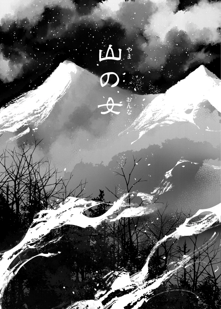 6ページ目