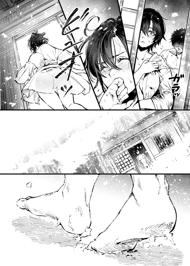 43ページ目