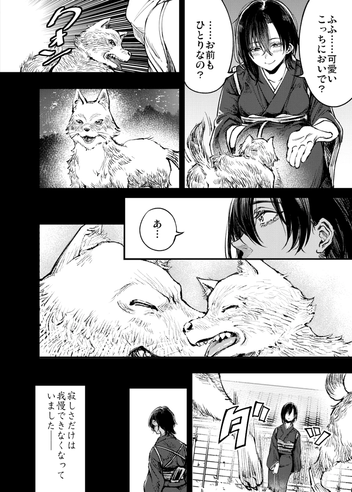 51ページ目