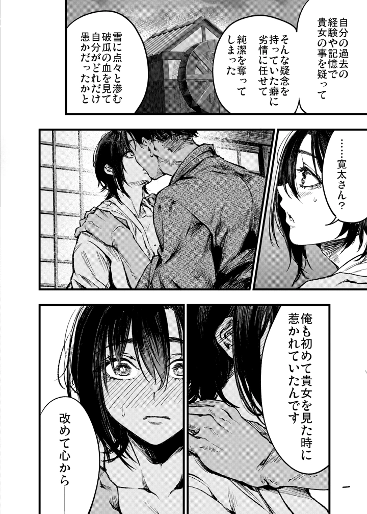 55ページ目