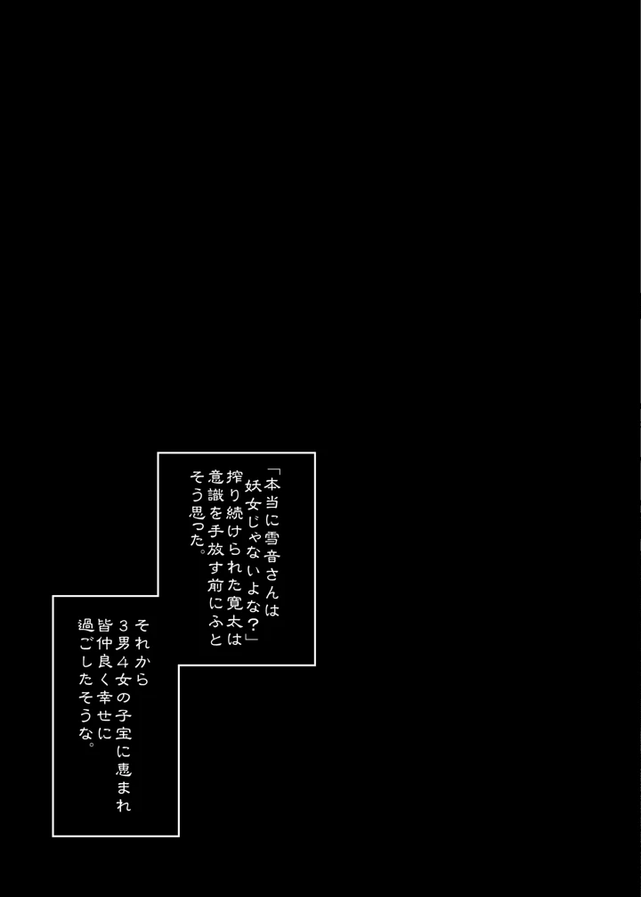 72ページ目