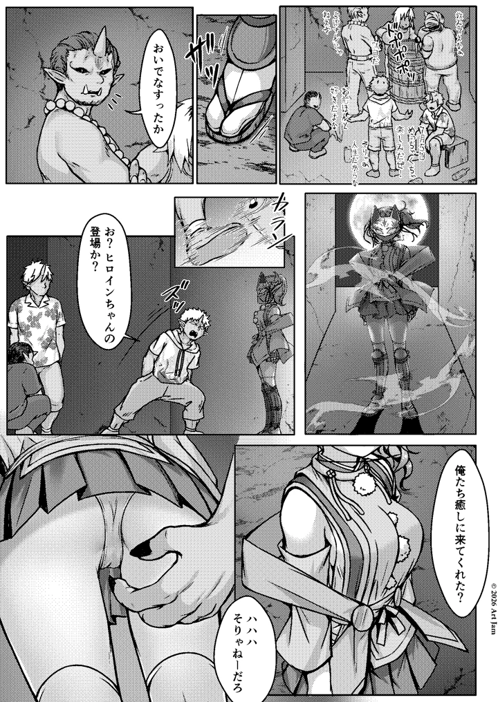 4ページ目