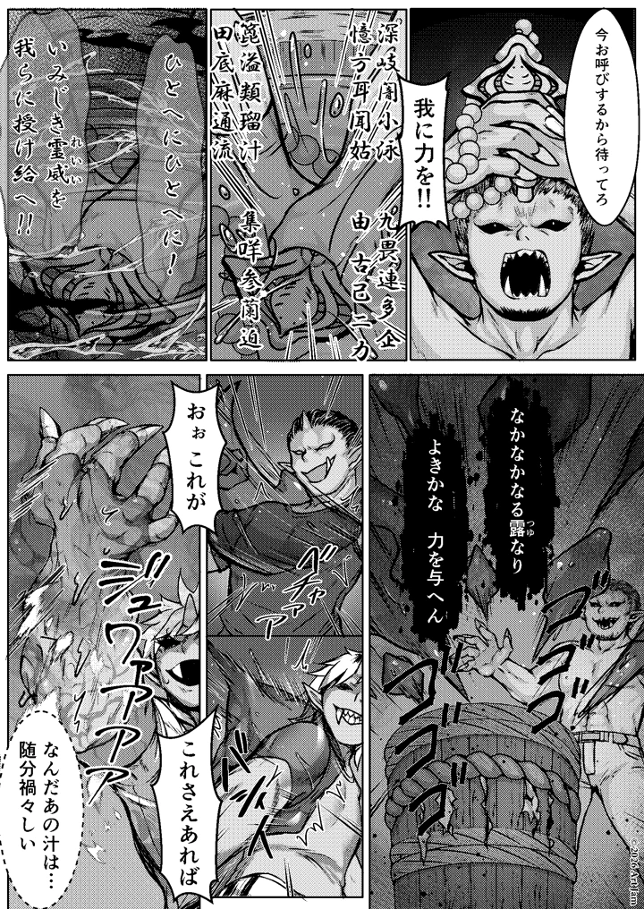 6ページ目