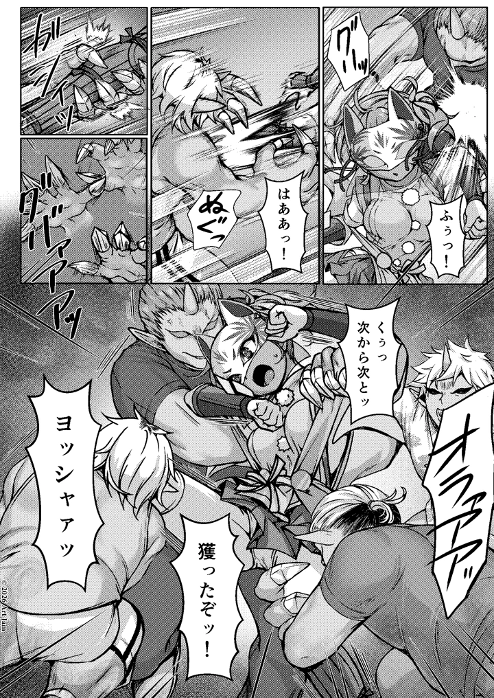 9ページ目
