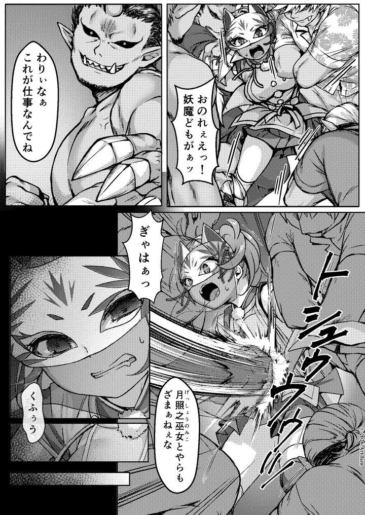 10ページ目
