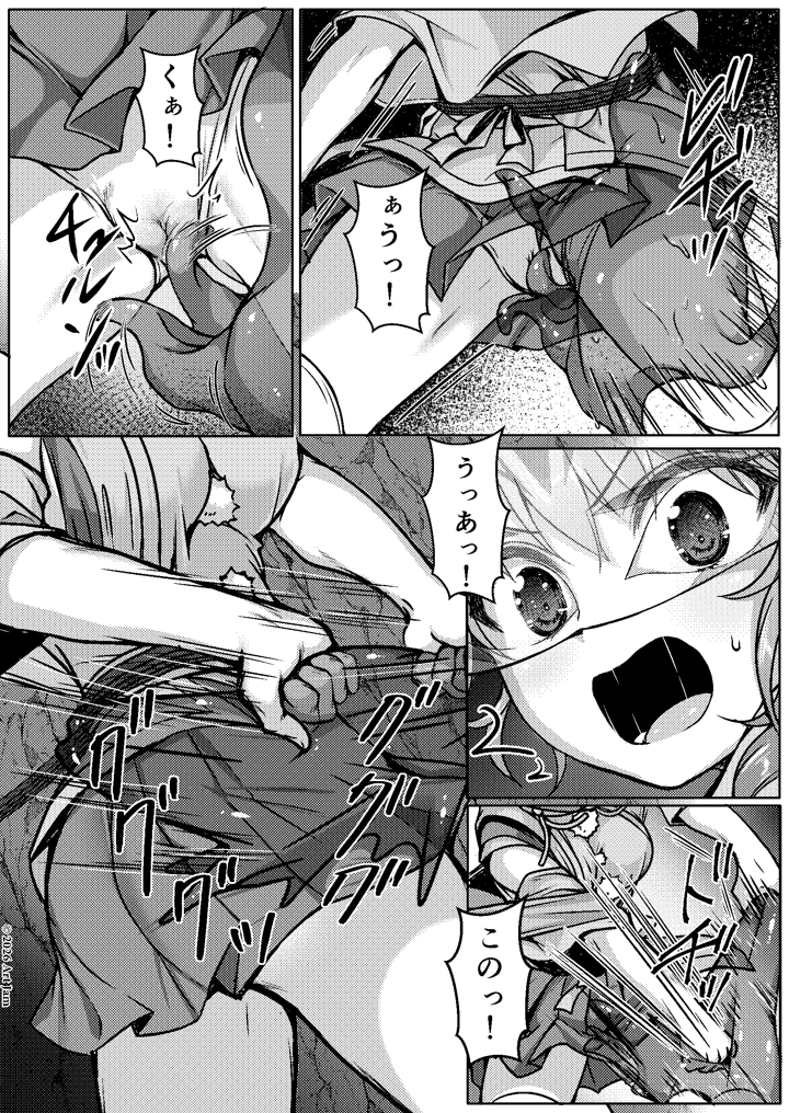 13ページ目