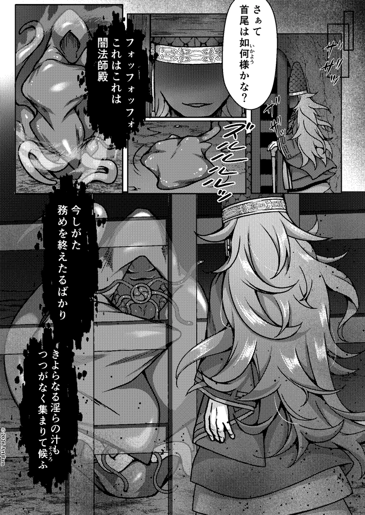 37ページ目