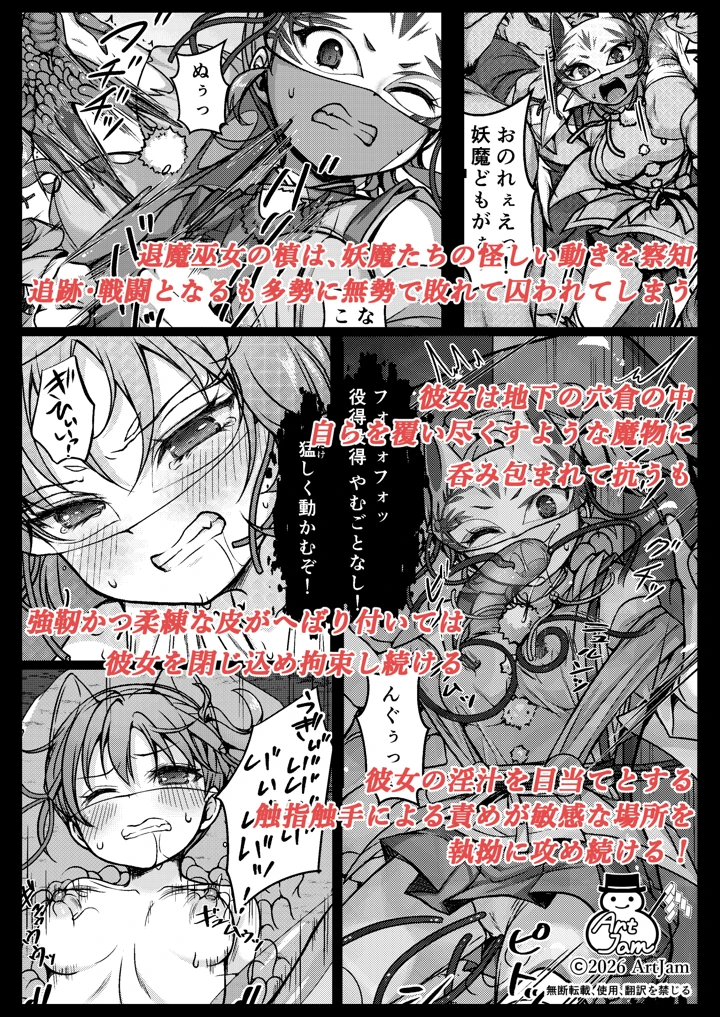 40ページ目